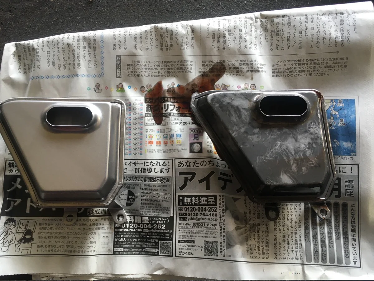 オプティ　ATオイル交換 作業画像 04