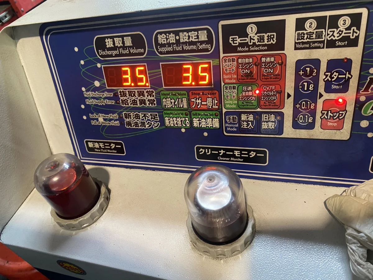 マークX ATF交換　トルコン太郎圧送循環 作業画像 05