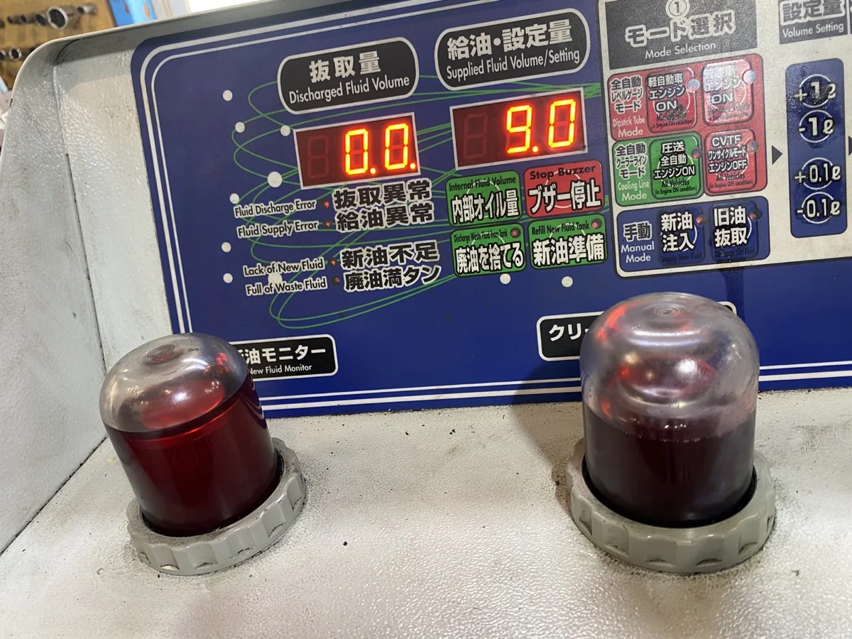 イプサムATF交換 作業画像 08