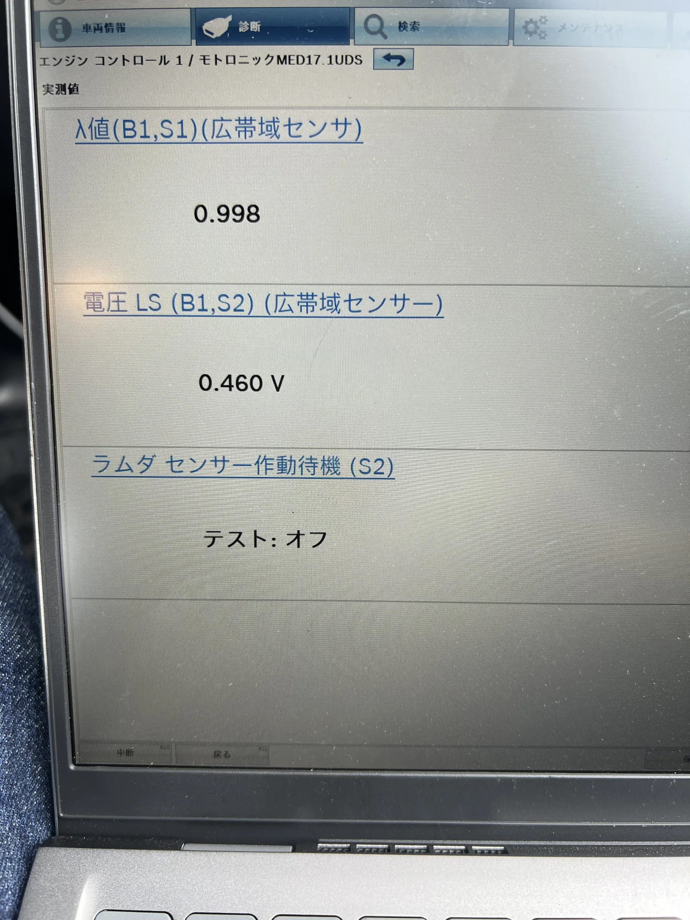 Audi A4 エンジン不調修理　時々エンスト 作業画像 05