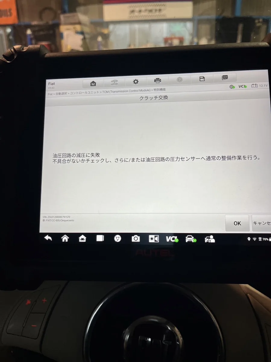 FIAT500 故障修理 作業画像 03