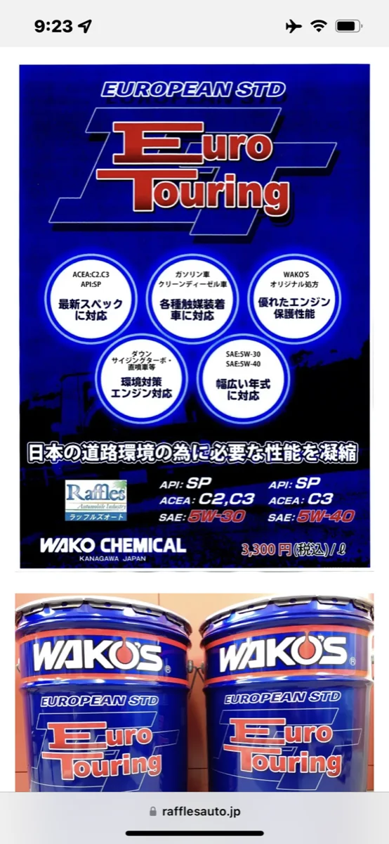 メルセデス　GLE　9Gトロニック圧送交換 作業画像 19