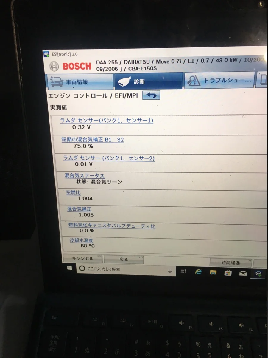 ミラ　排ガス過大修理 作業画像 02